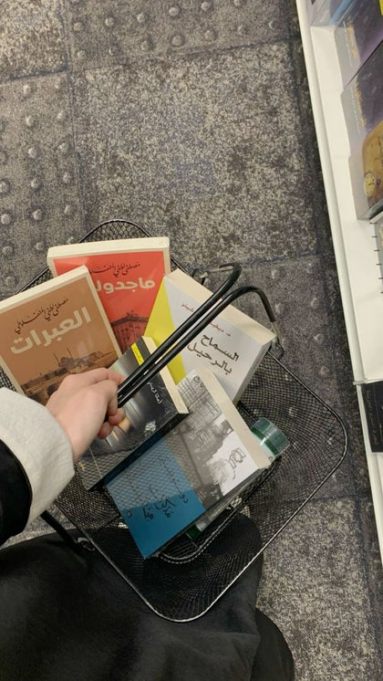 الكتب