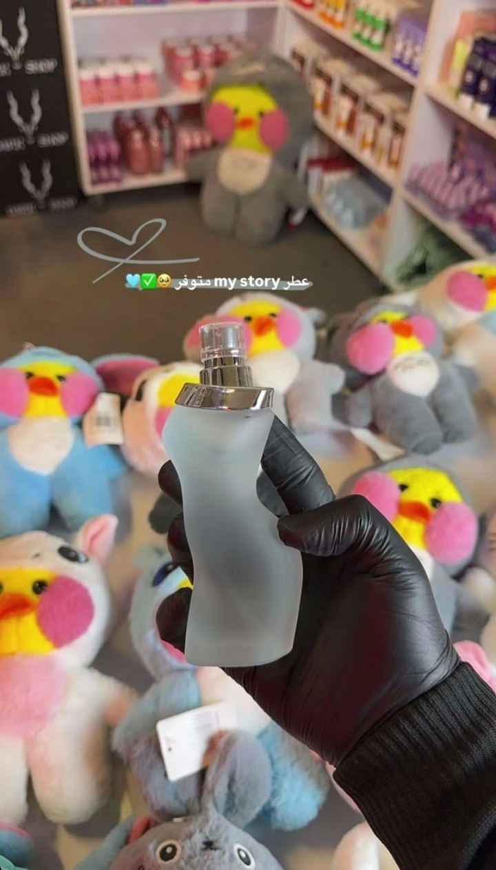 عرض العطور الشكاكي 🪐✨