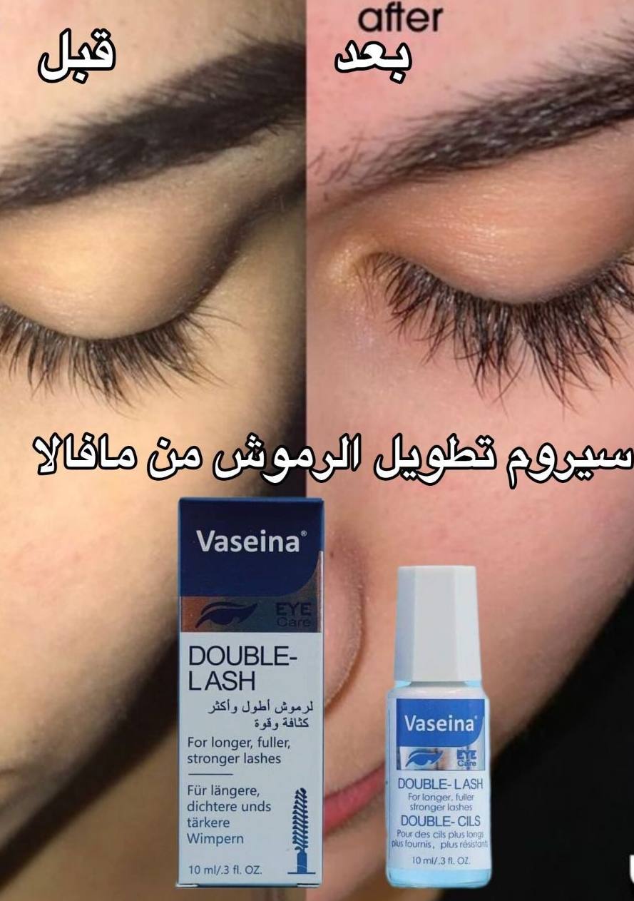 سيروم الرموش