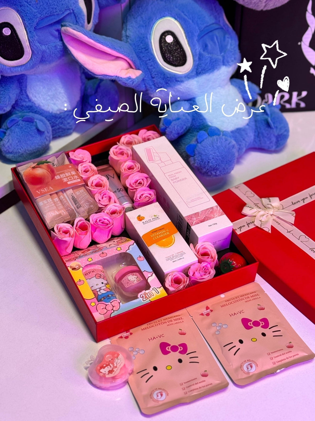 عرض العنايه الصيفي ❤