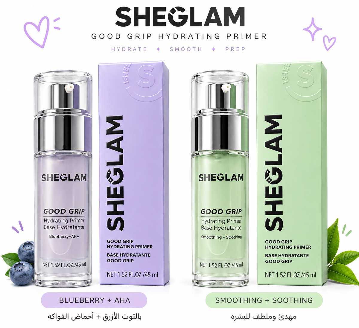 🪻 برايمر شيگلام  | SHEGLAM 🫧
