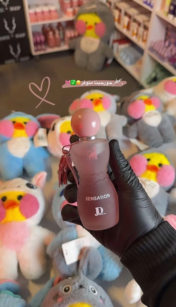 عرض العطور الشكاكي 🪐✨