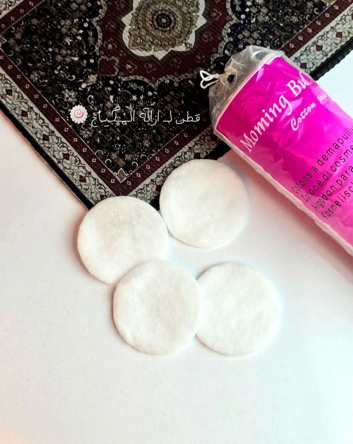 قطن ازاله المكياج