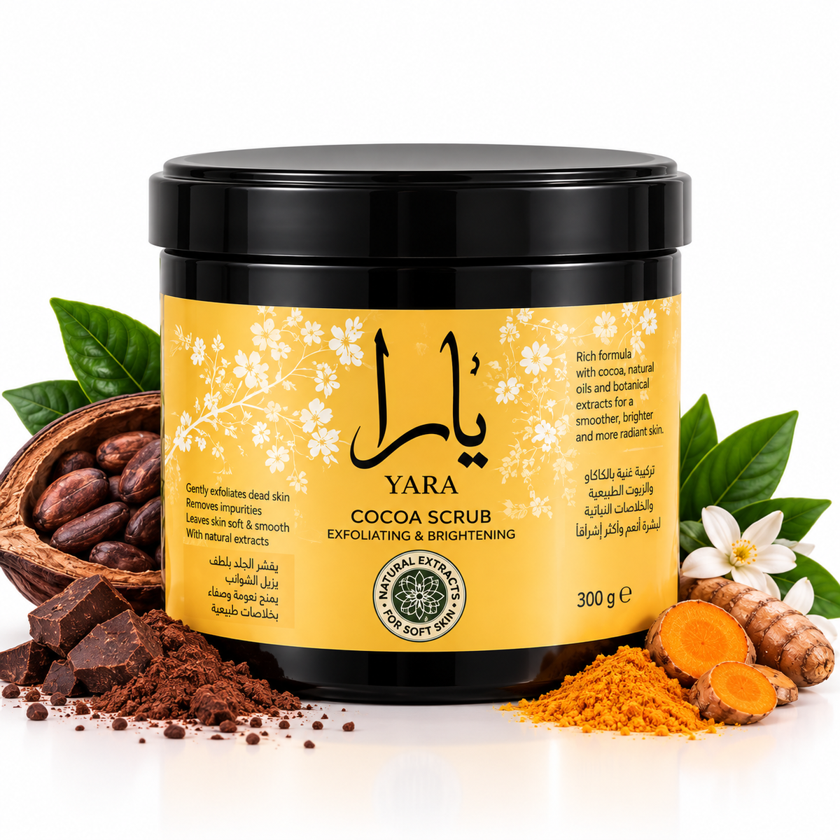 🌸✨ YARA Body Scrub | سكراب يارا للجسم 🧖🏻‍♀️💗🫧