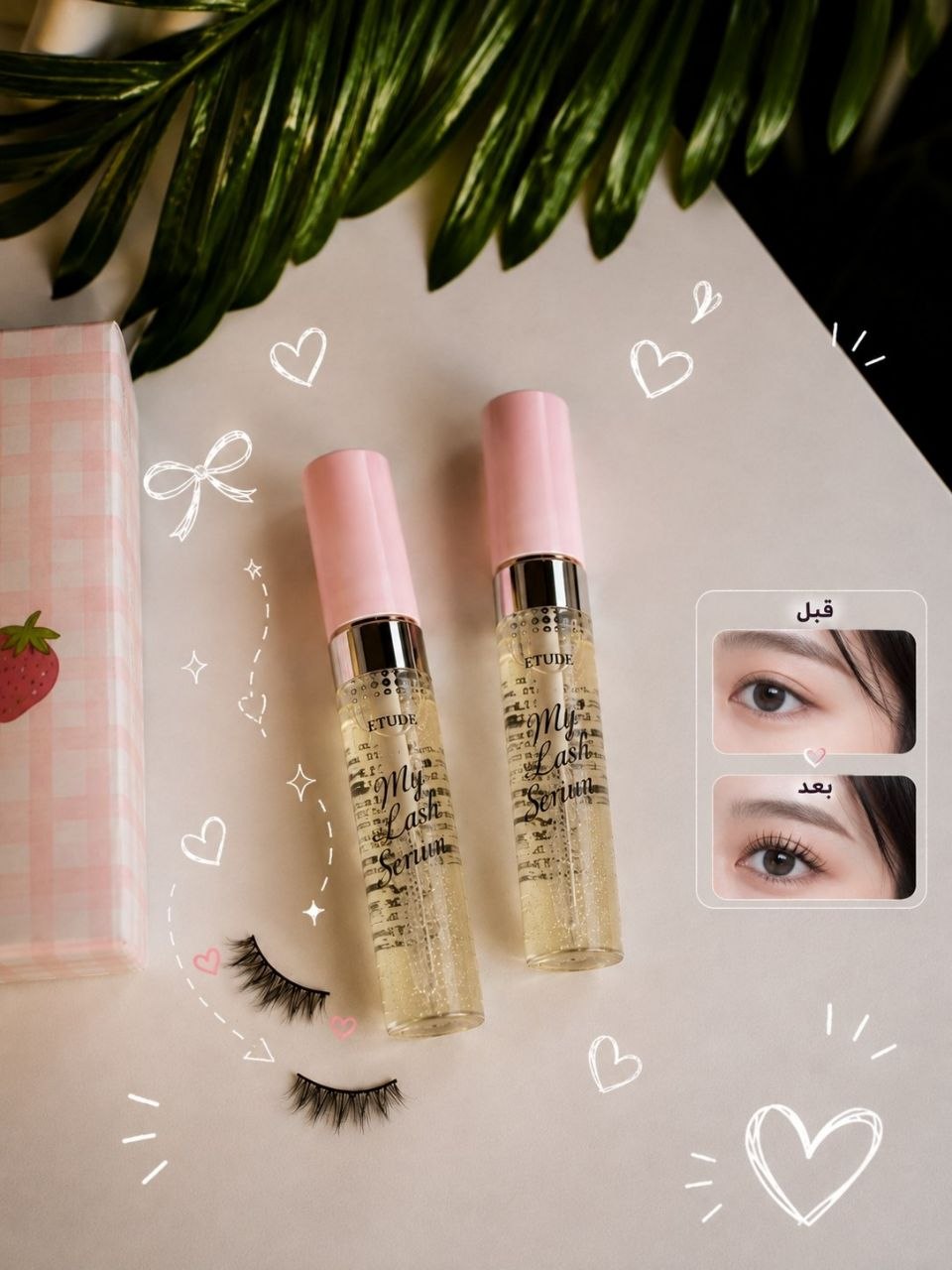 سيروم my lash  لـ تطويل الرموش 🙇🏻‍♀️💗