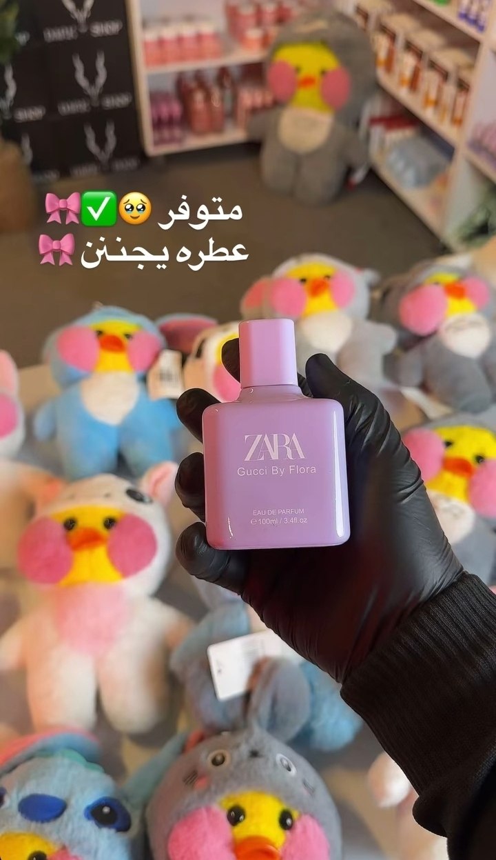 عرض العطور الشكاكي 🪐✨