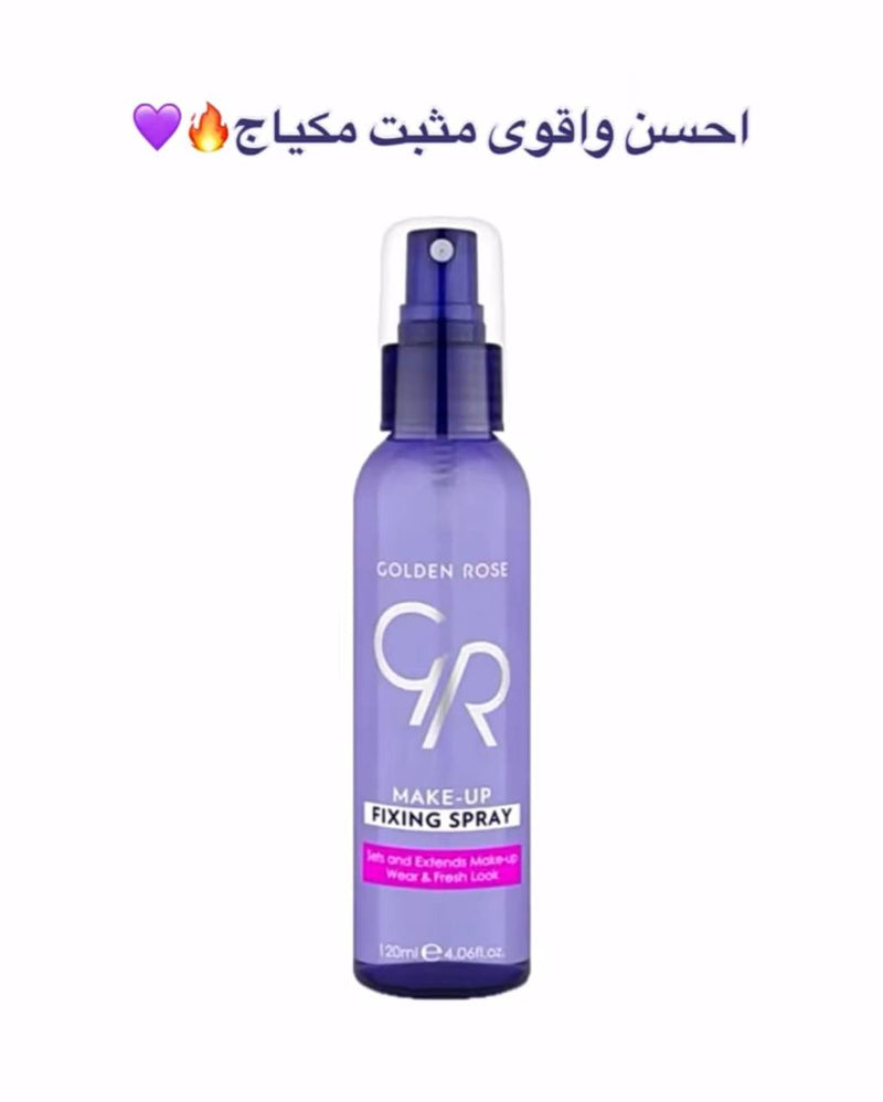 مثبت كولد روز