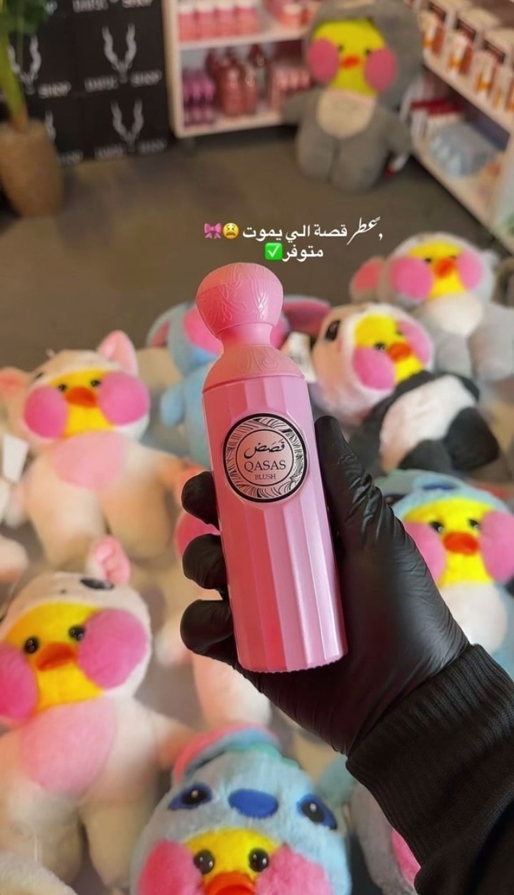 عرض العطور الشكاكي 🪐✨
