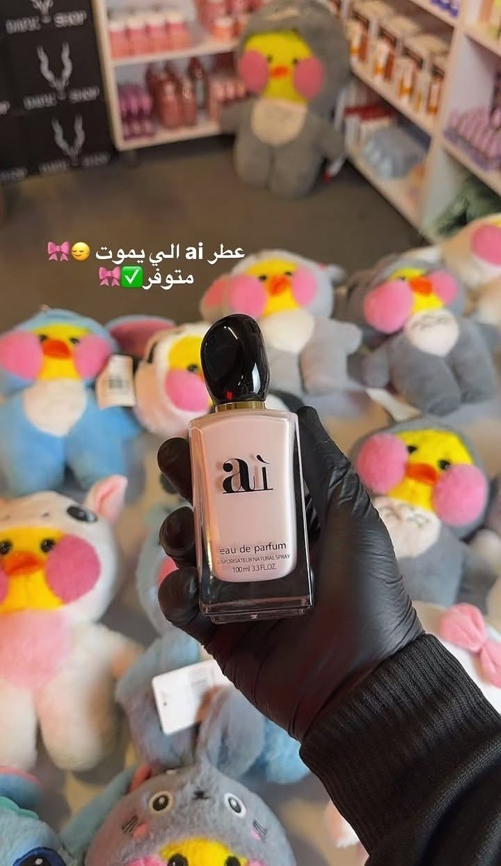 عرض العطور الشكاكي 🪐✨