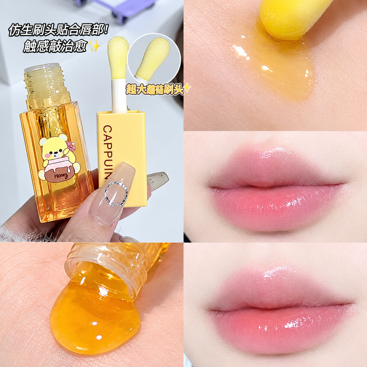 بكج الشفه بالعسل 🍯💄