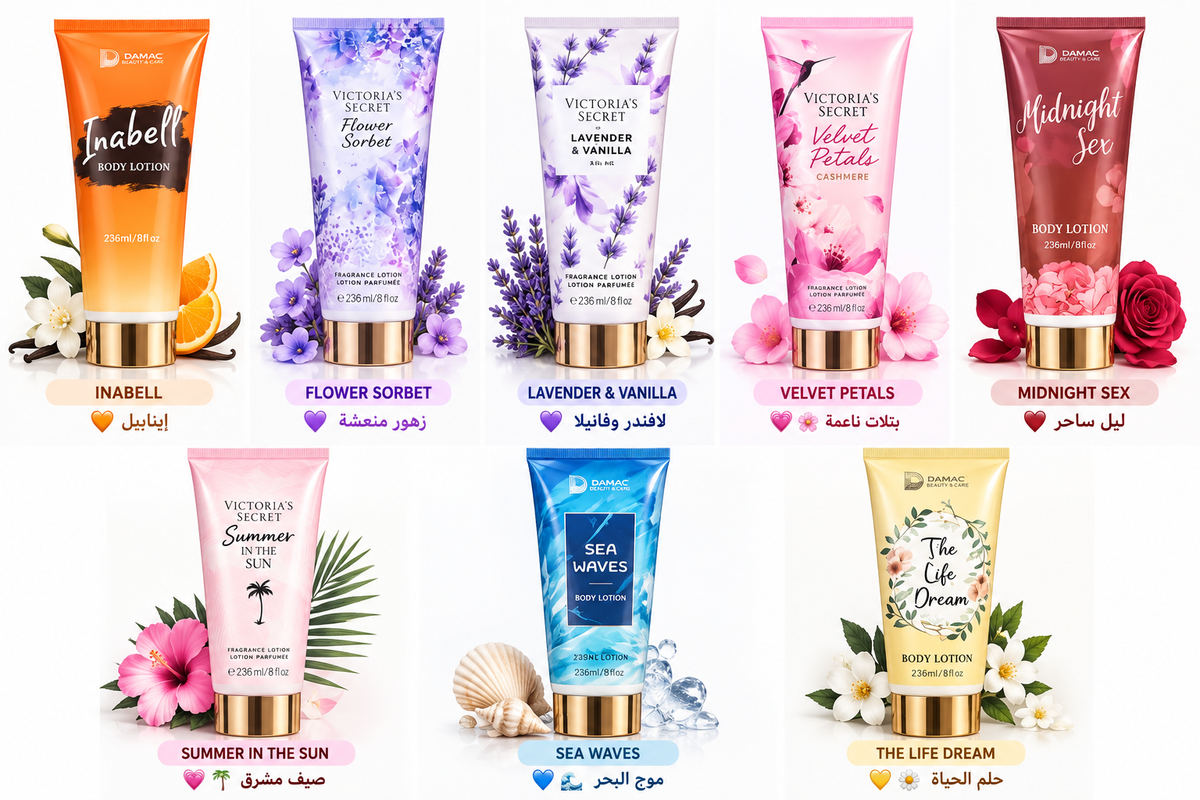 🧴💗 Body Lotion Collection | لوشن الجسم 🌸🎀✨