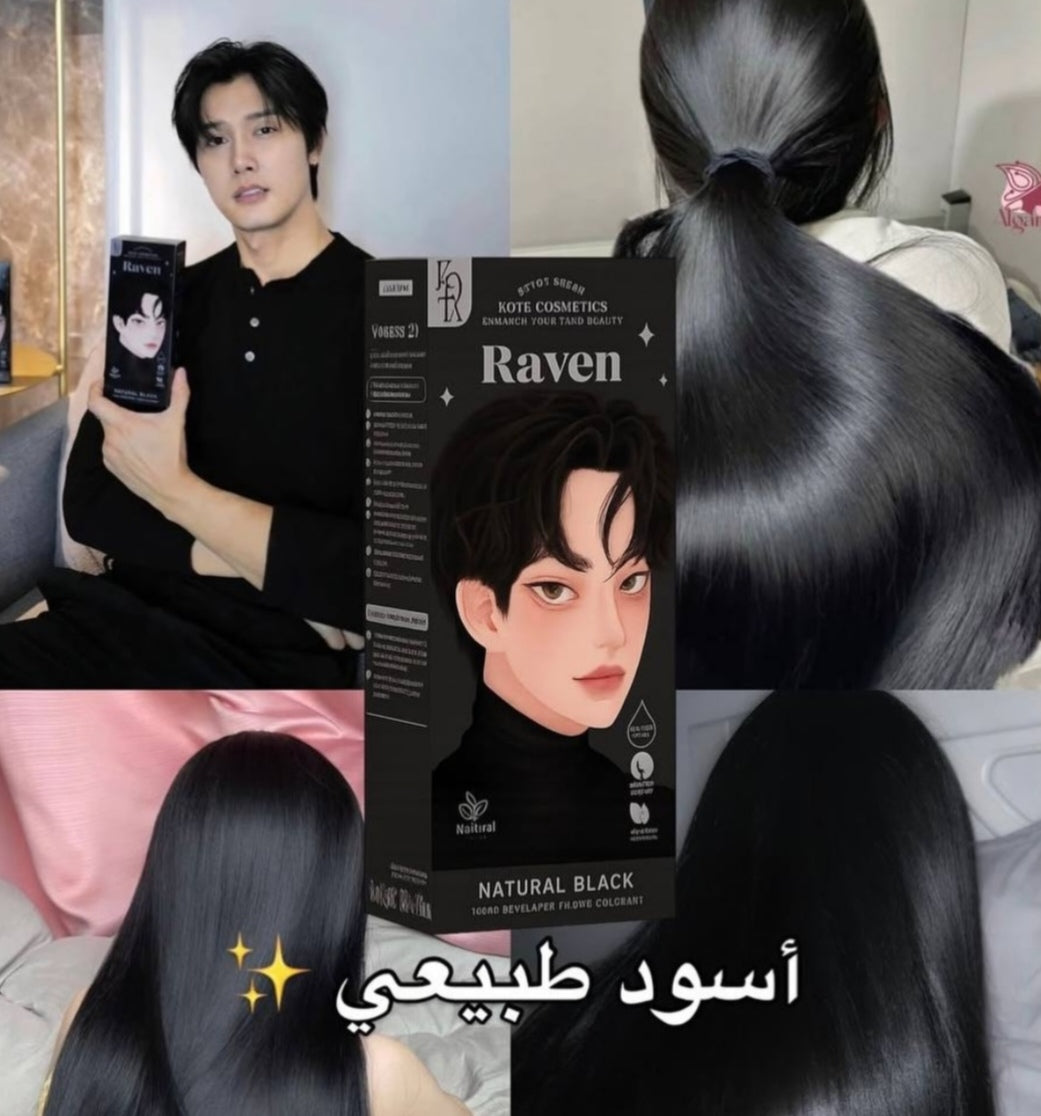 صبغ شعر كينتا