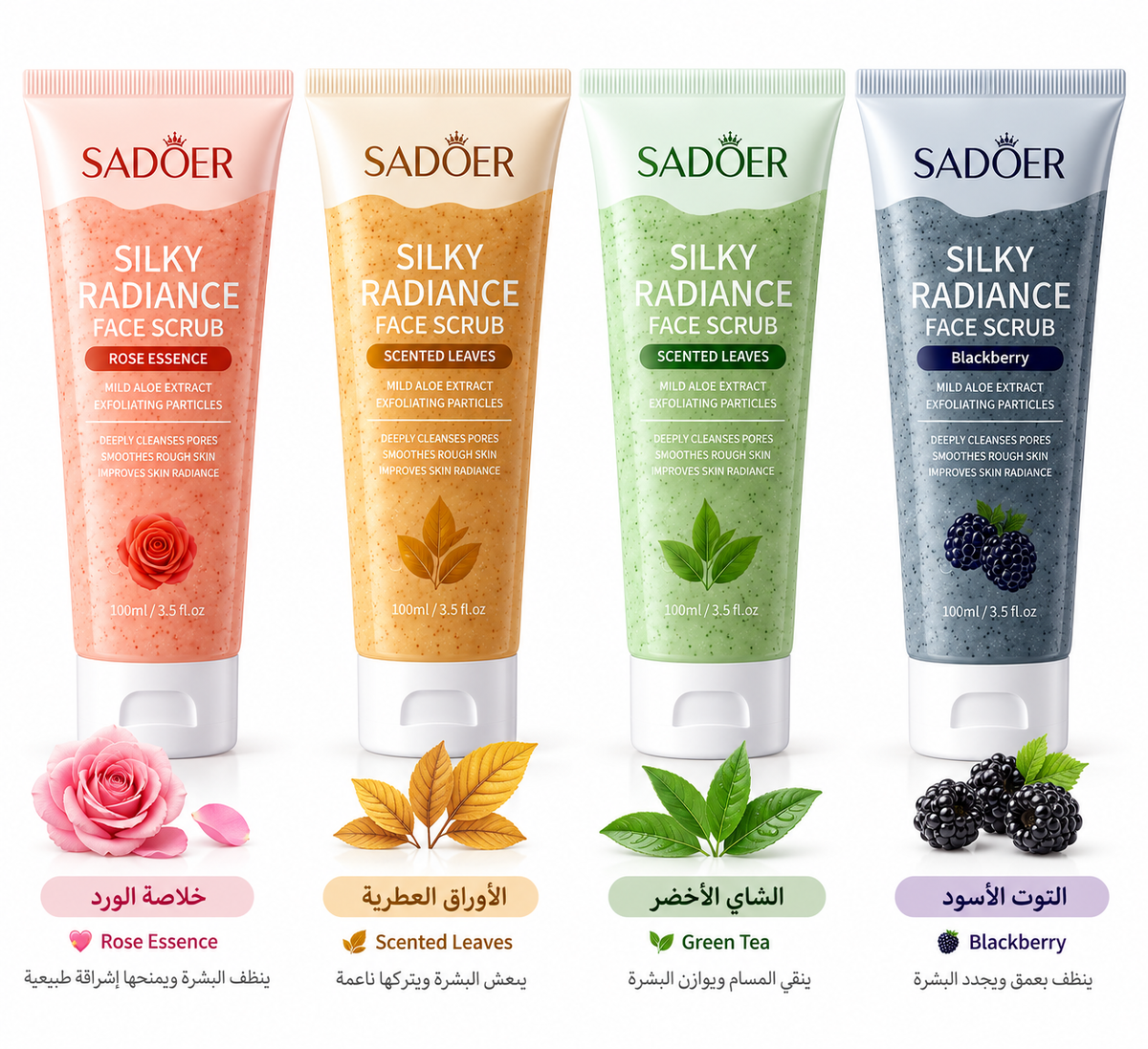 🫧🌸 SADOER Silky Radiance Face Scrub | سكراب تقشير وتنظيف الوجه ✨🧖🏻‍♀️💗