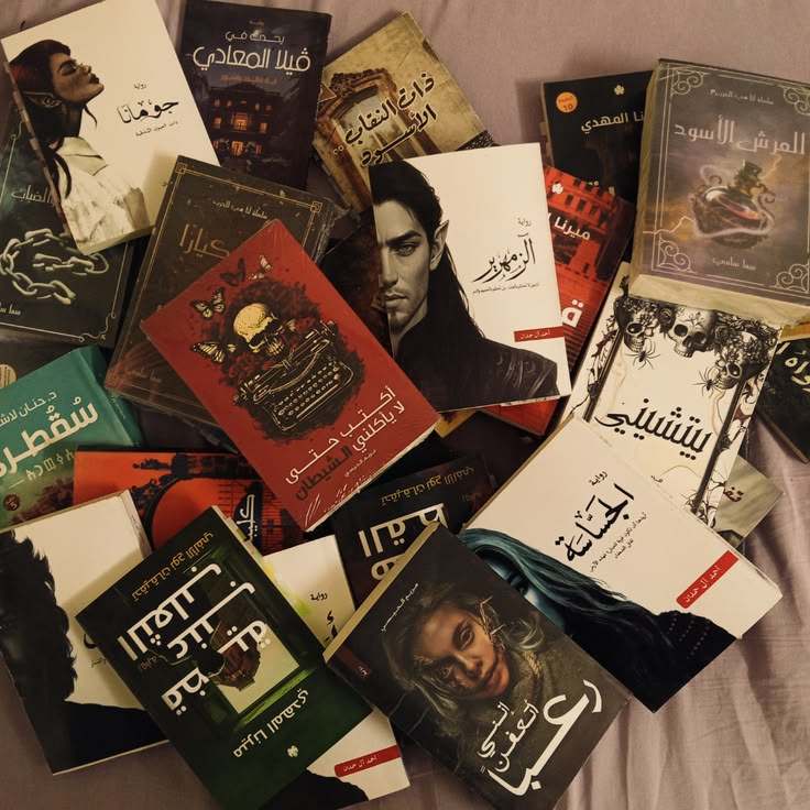 عرض الدلوعات 💕📚