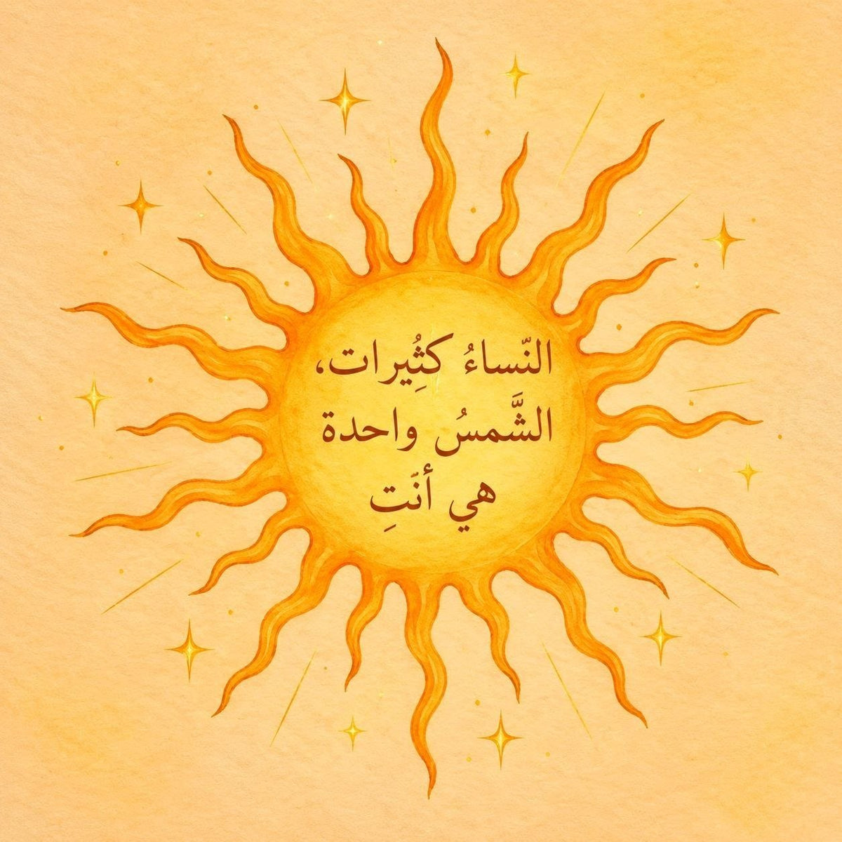 قلادة الشمس  ˚₊‧ ☀️‧₊˚