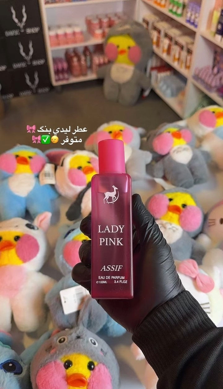 عرض العطور الشكاكي 🪐✨