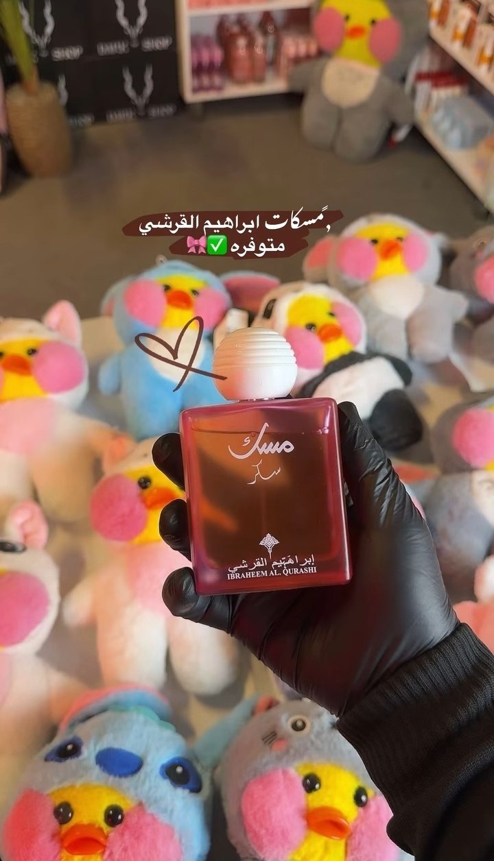 عرض العطور الشكاكي 🪐✨