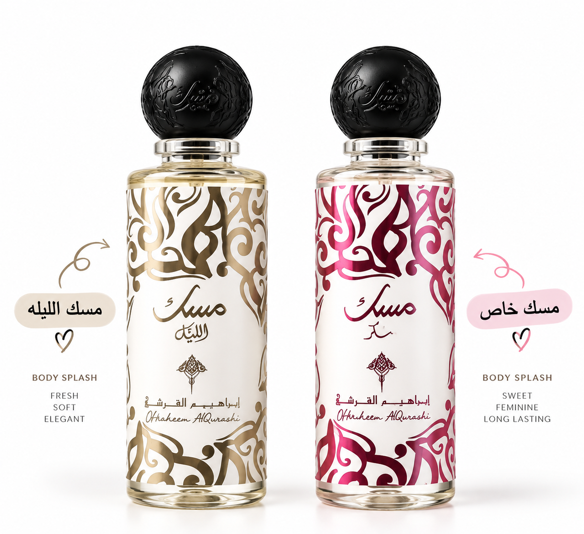 🎀 سبلاش مسك إبراهيم القرشي | Musk Body Splash 🫧🩷✨